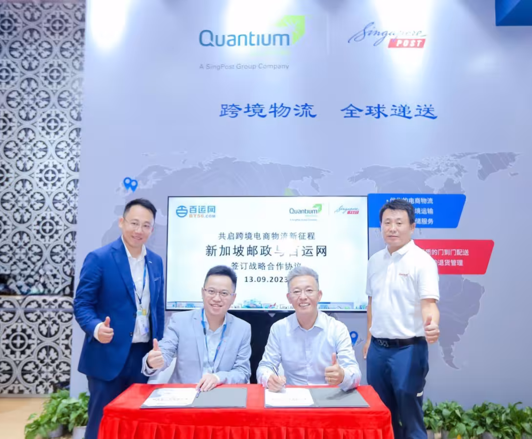 SingPost embarks on new journey of cross-border e-commerce logistics, through strategic partnership agreement with By56.com